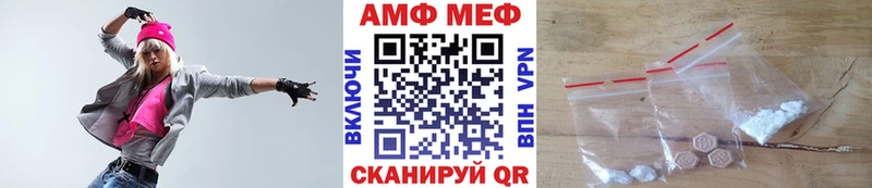 блэк спрут вход  Иваново  МЕТАМФЕТАМИН винт 