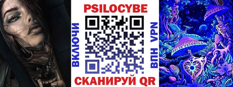 Псилоцибиновые грибы GOLDEN TEACHER  наркотики  Иваново 