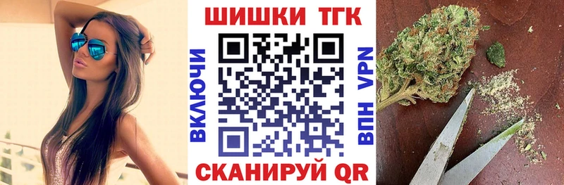 Шишки марихуана OG Kush  маркетплейс состав  Иваново 
