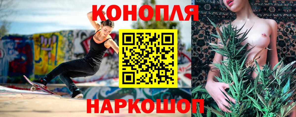 Бошки Шишки AK-47 Иваново